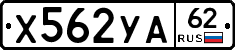%D0%A5562%D0%A3%D0%9062