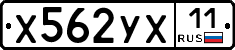 %D0%A5562%D0%A3%D0%A511