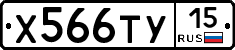 %D0%A5566%D0%A2%D0%A315