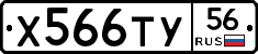 %D0%A5566%D0%A2%D0%A356