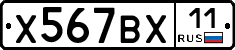 %D0%A5567%D0%92%D0%A511