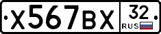 %D0%A5567%D0%92%D0%A532