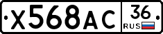 %D0%A5568%D0%90%D0%A136