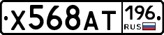 %D0%A5568%D0%90%D0%A2196