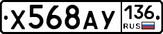 %D0%A5568%D0%90%D0%A3136