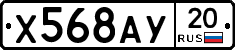 %D0%A5568%D0%90%D0%A320