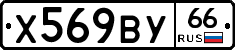 %D0%A5569%D0%92%D0%A366