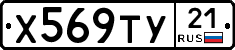 %D0%A5569%D0%A2%D0%A321