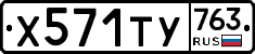 %D0%A5571%D0%A2%D0%A3763