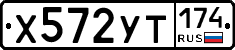 %D0%A5572%D0%A3%D0%A2174