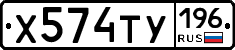 %D0%A5574%D0%A2%D0%A3196
