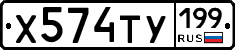 %D0%A5574%D0%A2%D0%A3199