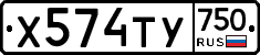 %D0%A5574%D0%A2%D0%A3750
