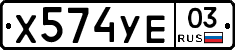 %D0%A5574%D0%A3%D0%9503