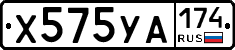 %D0%A5575%D0%A3%D0%90174