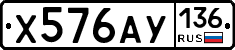 %D0%A5576%D0%90%D0%A3136