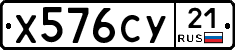 %D0%A5576%D0%A1%D0%A321