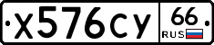 %D0%A5576%D0%A1%D0%A366