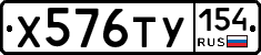 %D0%A5576%D0%A2%D0%A3154