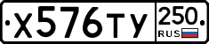 %D0%A5576%D0%A2%D0%A3250