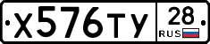 %D0%A5576%D0%A2%D0%A328