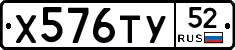 %D0%A5576%D0%A2%D0%A352