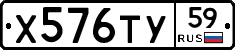 %D0%A5576%D0%A2%D0%A359