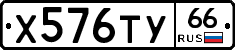 %D0%A5576%D0%A2%D0%A366