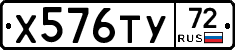 %D0%A5576%D0%A2%D0%A372