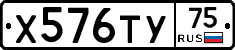 %D0%A5576%D0%A2%D0%A375