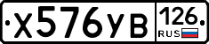 %D0%A5576%D0%A3%D0%92126
