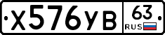 %D0%A5576%D0%A3%D0%9263
