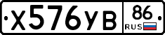 %D0%A5576%D0%A3%D0%9286