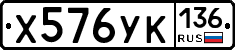 %D0%A5576%D0%A3%D0%9A136