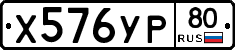 %D0%A5576%D0%A3%D0%A080
