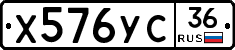 %D0%A5576%D0%A3%D0%A136