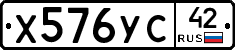 %D0%A5576%D0%A3%D0%A142
