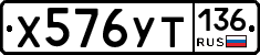 %D0%A5576%D0%A3%D0%A2136