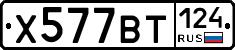 %D0%A5577%D0%92%D0%A2124