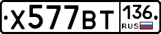 %D0%A5577%D0%92%D0%A2136