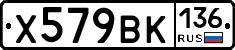 %D0%A5579%D0%92%D0%9A136