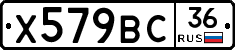 %D0%A5579%D0%92%D0%A136