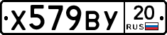%D0%A5579%D0%92%D0%A320