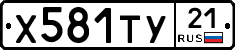 %D0%A5581%D0%A2%D0%A321
