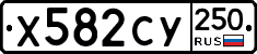 %D0%A5582%D0%A1%D0%A3250