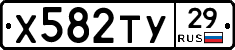 %D0%A5582%D0%A2%D0%A329