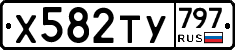 %D0%A5582%D0%A2%D0%A3797