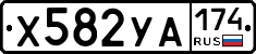 %D0%A5582%D0%A3%D0%90174