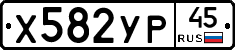 %D0%A5582%D0%A3%D0%A045