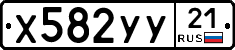 %D0%A5582%D0%A3%D0%A321
